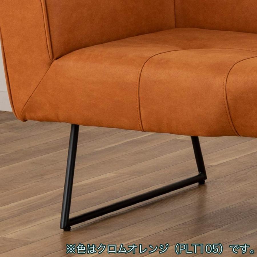 レザーテックス】 シェーズソファ マルクト 左セット用 (クロム