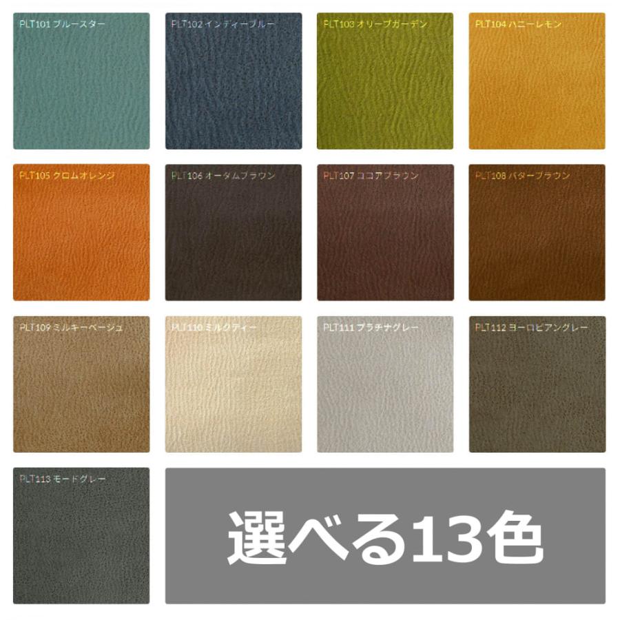 レザーテックス】 片肘ソファ マルクト 左セット用 (クロム