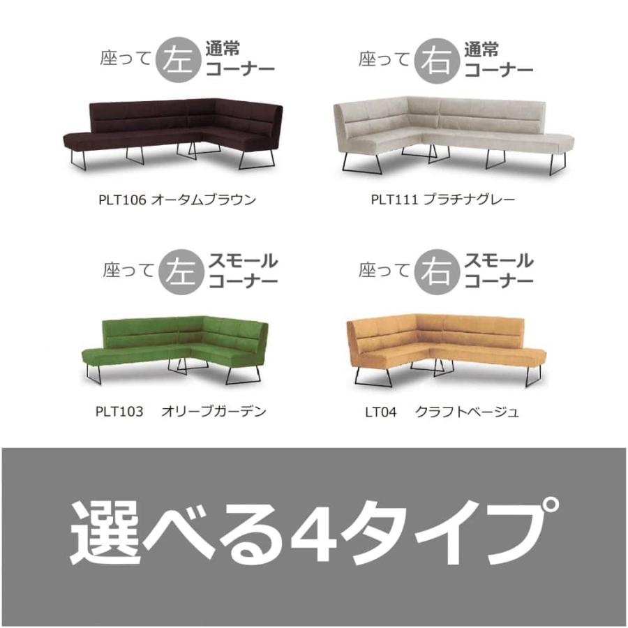 関家具 シェーズソファ シェーズロングソファ レザーテックス 高密度 