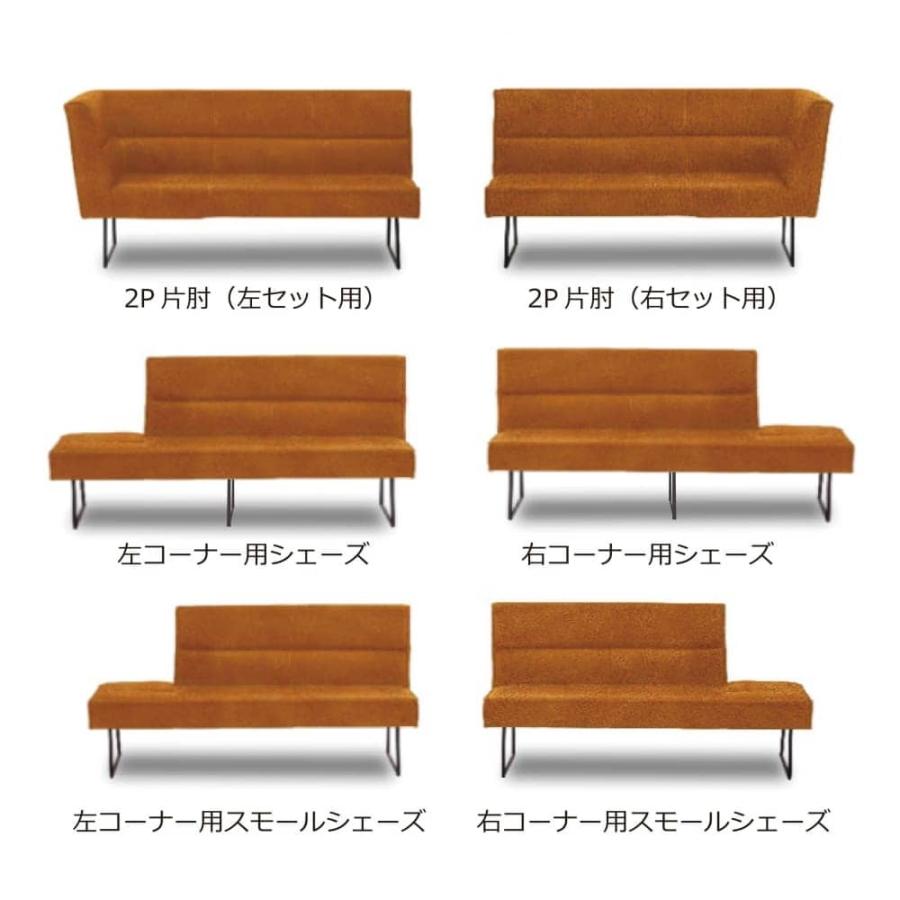 LDソファ ダイニングソファ レザーテックス 高密度ウレタンフォーム スモール 右コーナー用 マルクト ヨーロピアングレー (配送員設置)_2