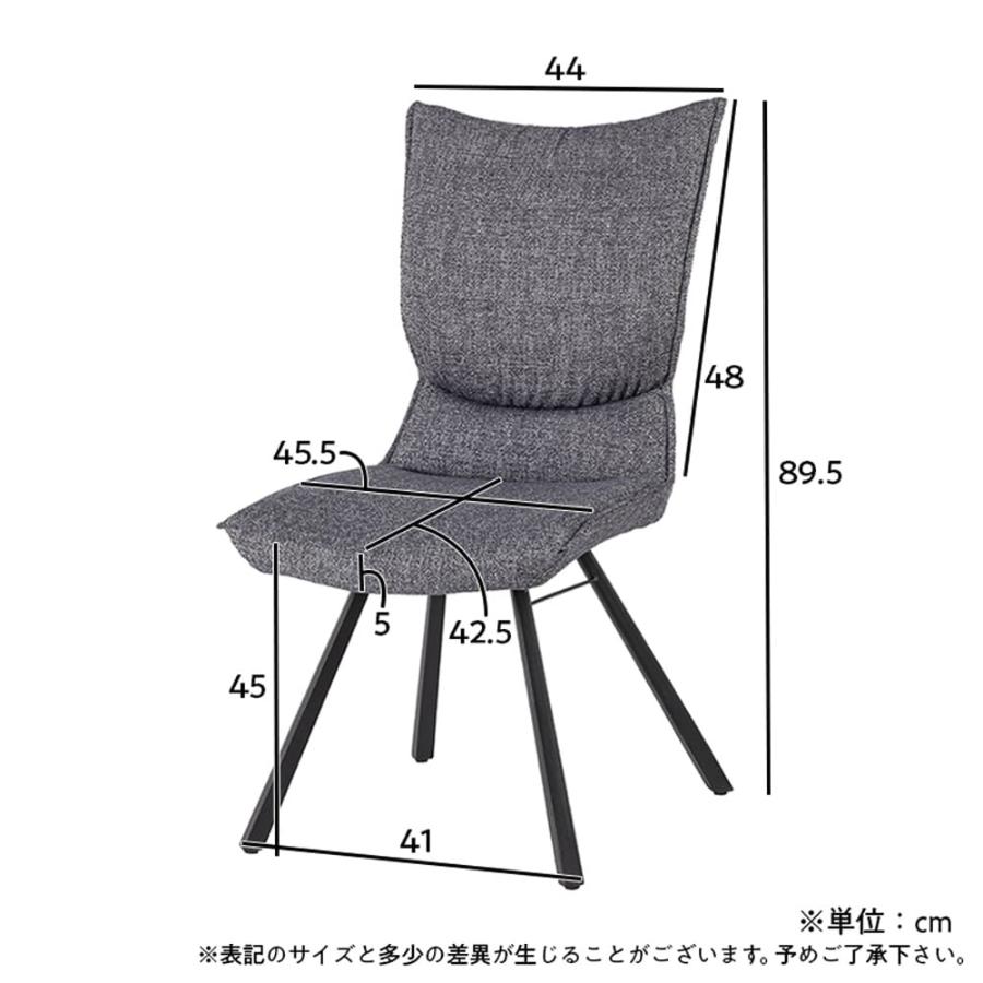 ダイニングチェア おしゃれ モダン チェア 椅子 ? リビングチェア 