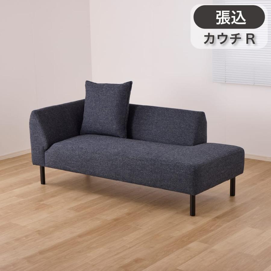 LDソファ プリート 張込コーナーカウチR SEランク (配送員設置