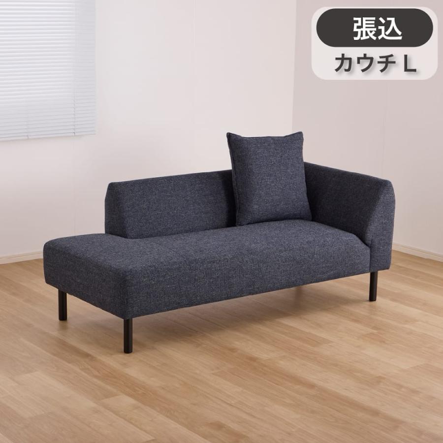 LDソファ プリート 張込コーナーカウチL SEランク (配送員設置