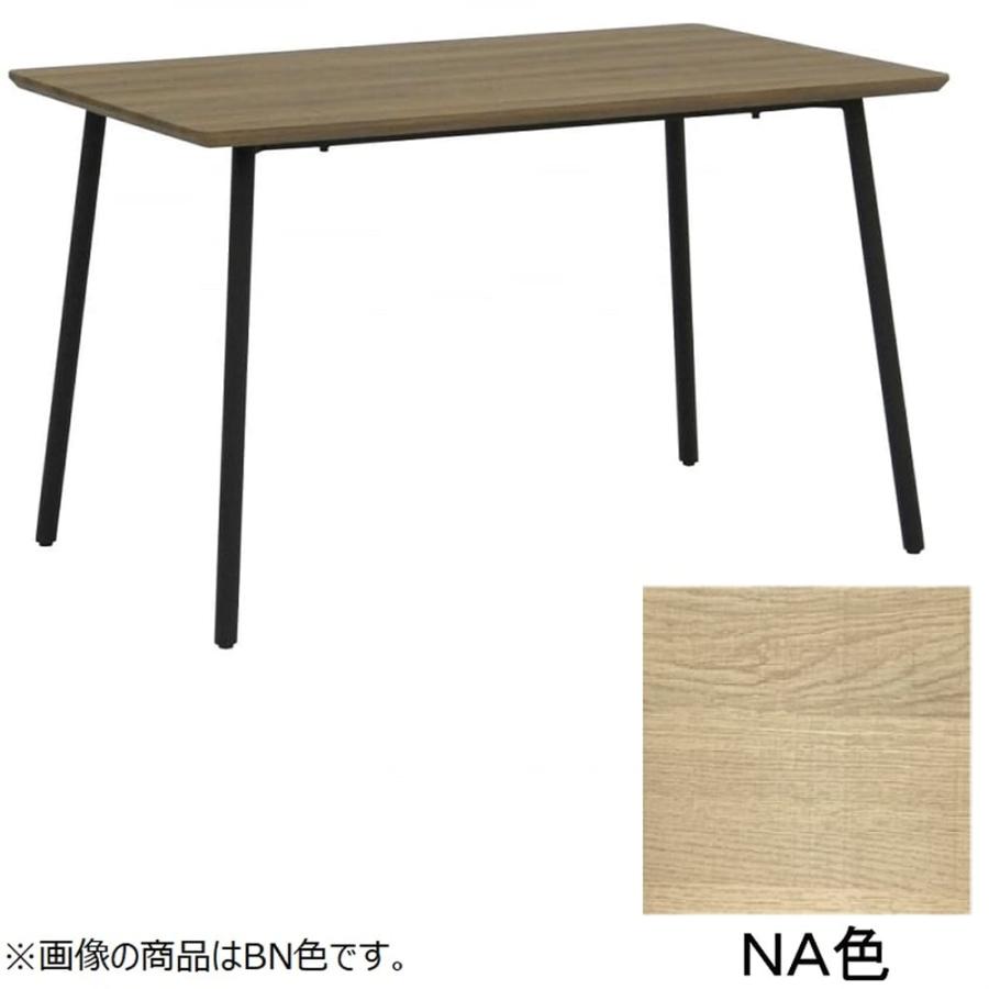 ダイニングテーブル アーチー120DT NA (配送員設置) : 島忠・ホームズ