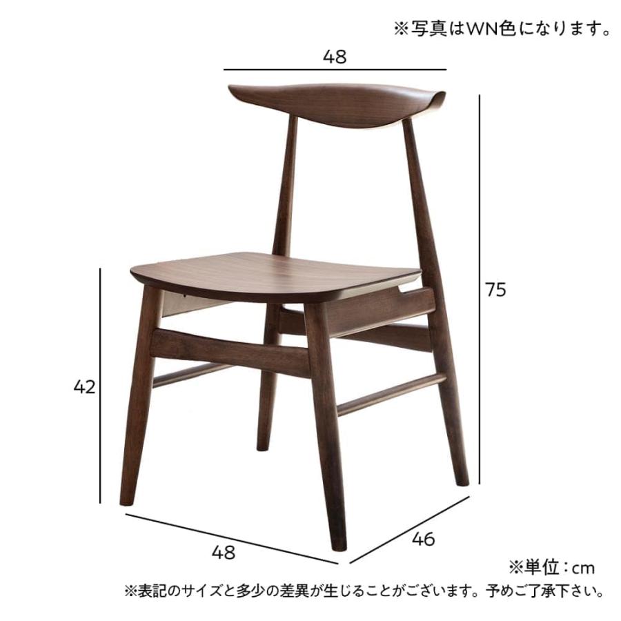 【引き取り限定】アーコールチェア　和歌山市/手渡し ダイニングチェア スワッグ OAK (玄関先お渡し商品) : 島忠