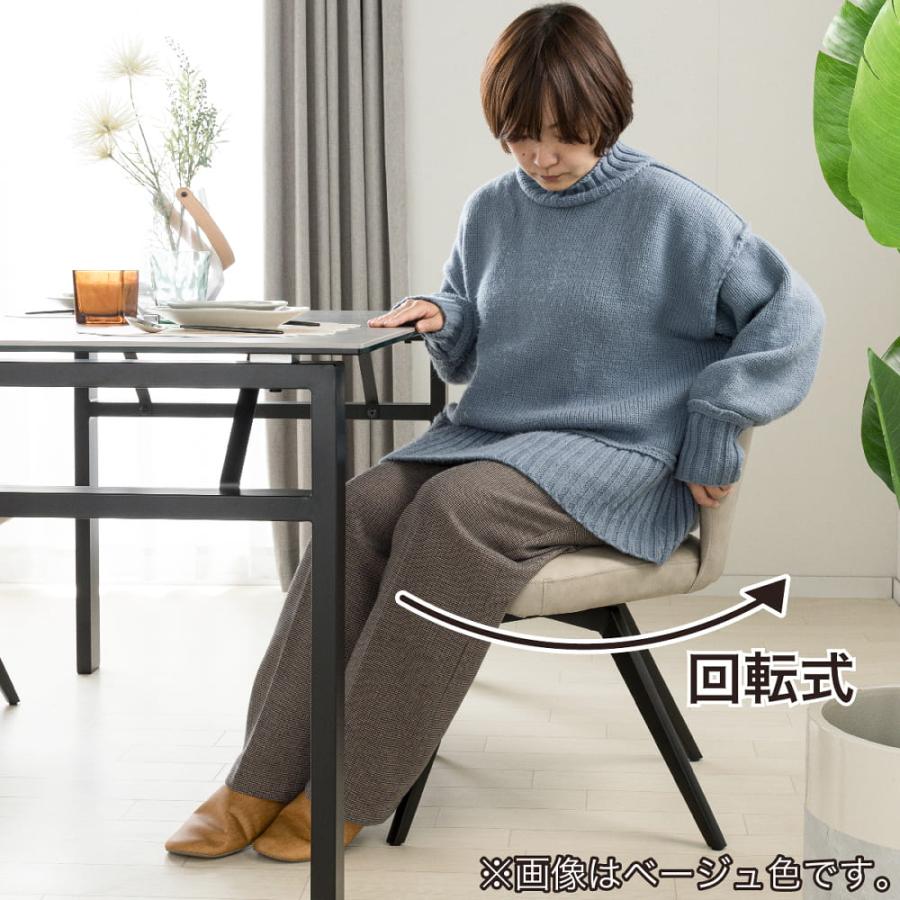 ダイニングチェア ロースト B2922 DGY (玄関先お渡し ダイニングチェア ロースト B2922 DGY (玄関先お渡し