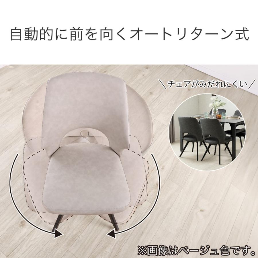 ダイニングチェア ロースト B2922 DGY (玄関先お渡し ダイニングチェア ロースト B2922 DGY (玄関先お渡し
