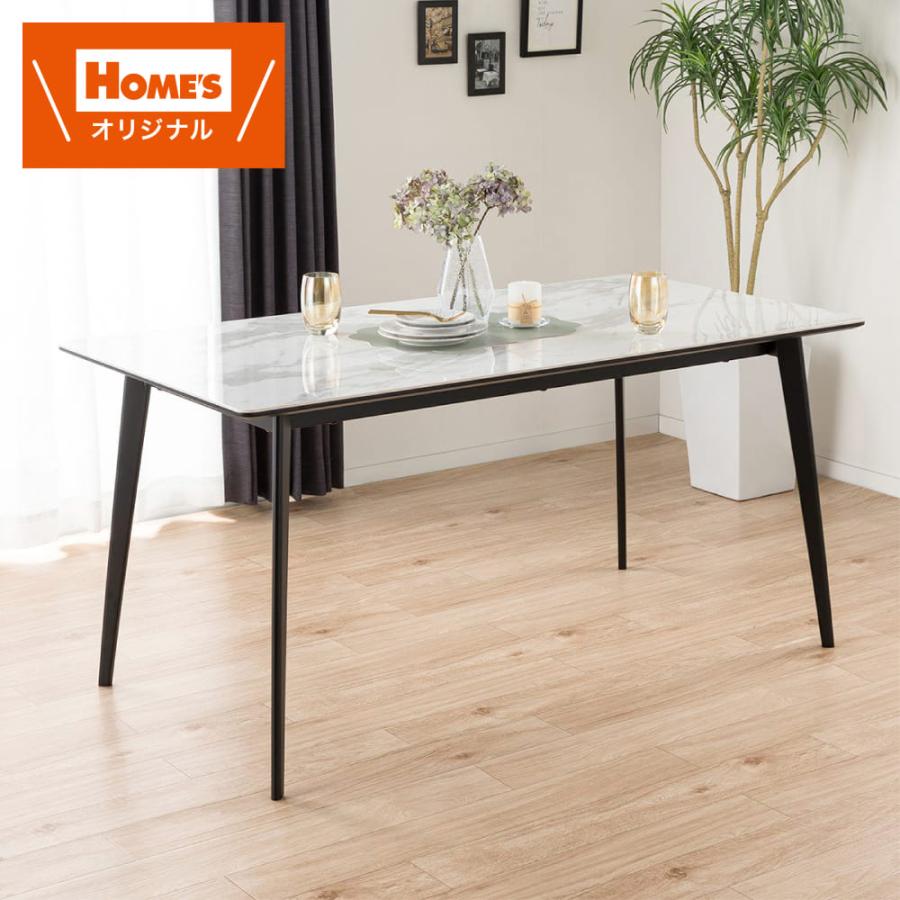 ダイニングテーブル セラミクス2 A2711 WH 【ホームズ