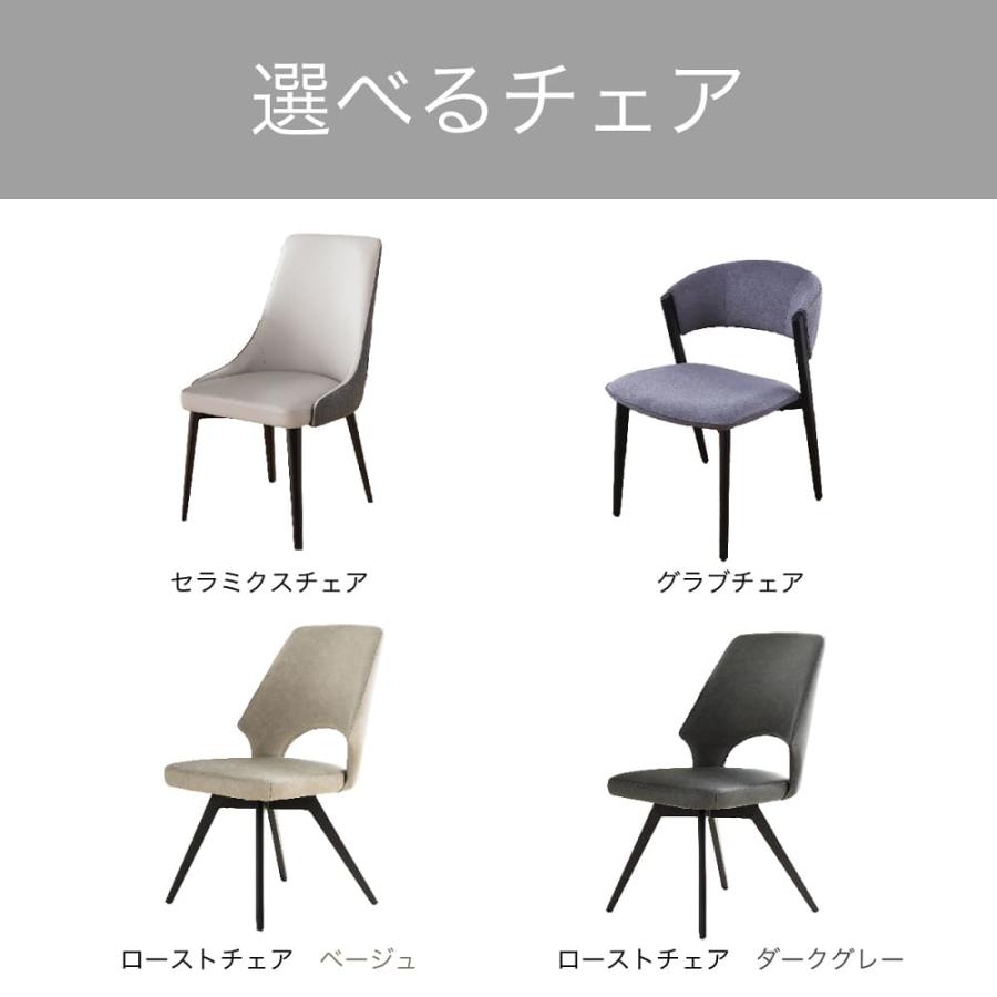 ダイニングテーブル セラミクス2 A2711 WH 【ホームズ