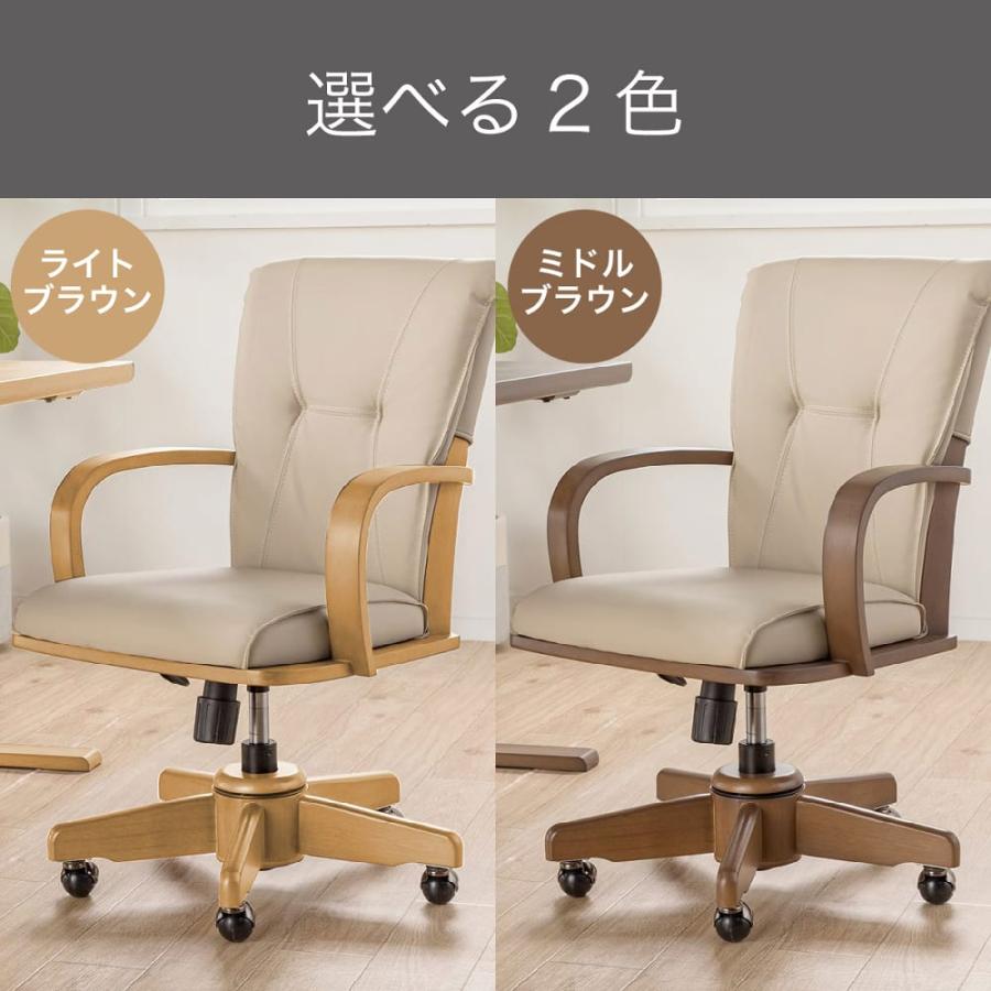 回転式 ダイニングチェア 昇降式 ロッキングチェア ＳＣ−０１０ ＭＢＲ 肘付き回転昇降ダイニングチェア SC−010 MBR