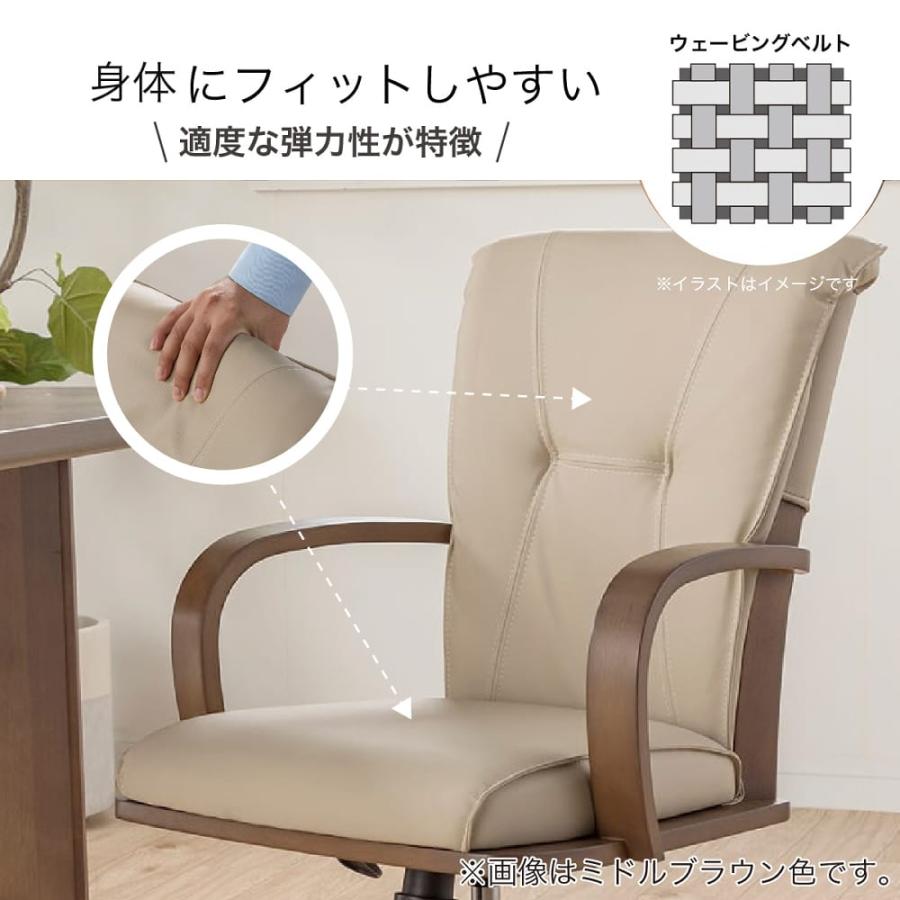 回転式 ダイニングチェア 昇降式 ロッキングチェア ＳＣ−０１０ ＭＢＲ 肘付き回転昇降ダイニングチェア SC−010 MBR