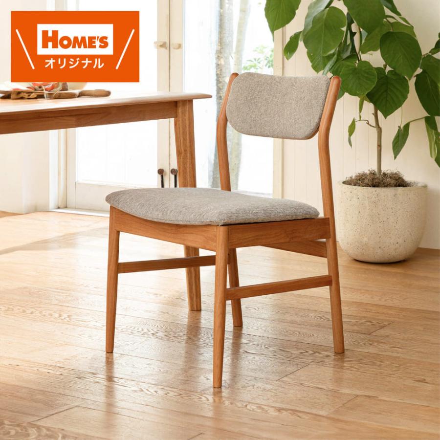 ダイニングチェア リレア LBR (玄関先お渡し商品) : 島忠・ホームズ