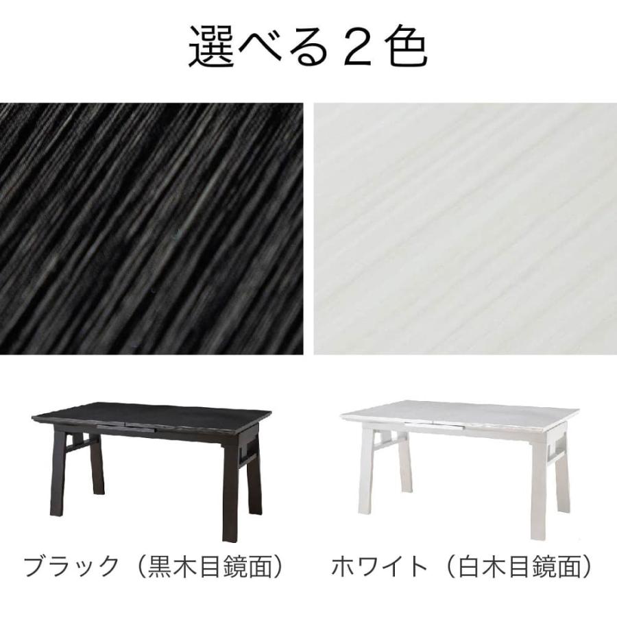 伸長式ダイニングテーブル SHIFT2 EX(140/180 伸長式ダイニングテーブル SHIFT2 EX(140/180