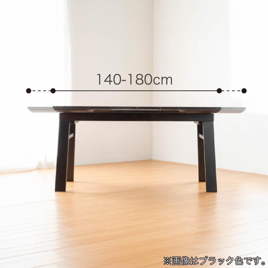 伸長式ダイニングテーブル SHIFT2（シフト2） EX