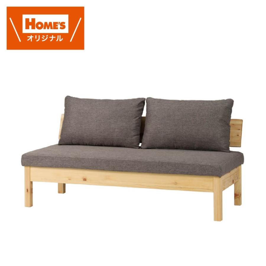 2脚セット】島忠ホームズ LDスツール