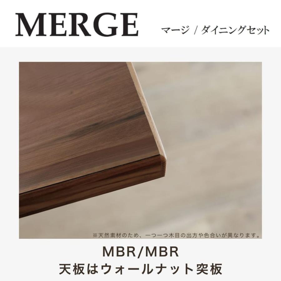 シギヤマ家具工業 ダイニング天板 マージ135天板 5Y)MBR/BK (大型配送