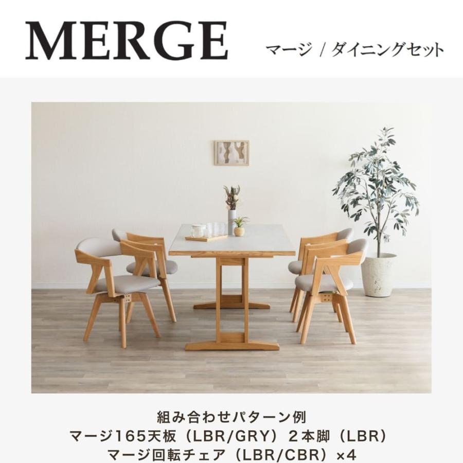 シギヤマ家具工業 ダイニング脚 マージ4本脚 5Y）LBR (玄関先お
