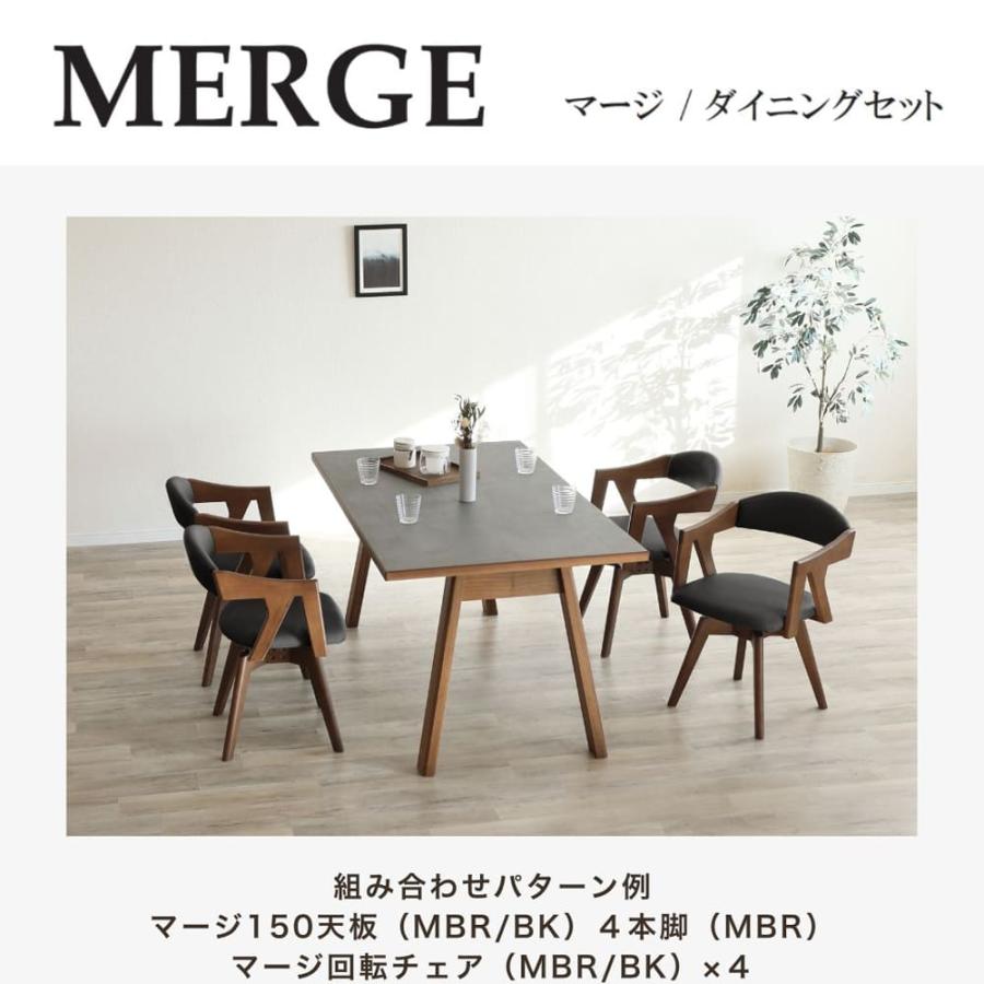 シギヤマ家具工業 ダイニング脚 マージ4本脚 5Y）LBR (玄関先お