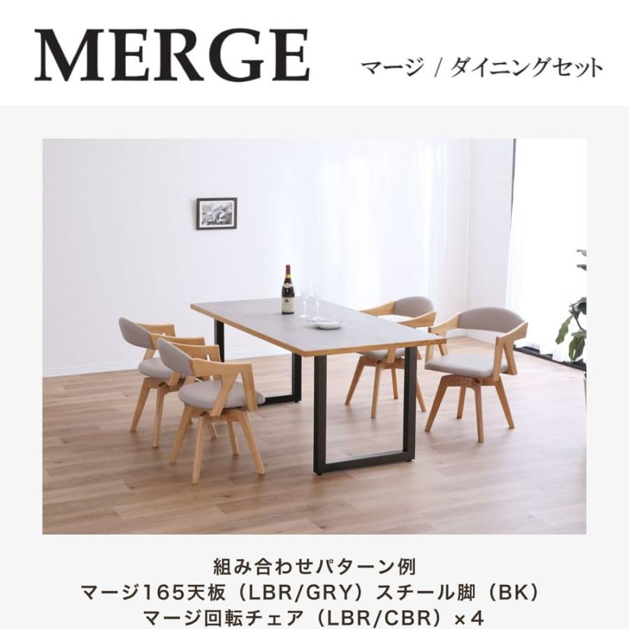 シギヤマ家具工業 ダイニング脚 マージ4本脚 5Y）LBR (玄関先お