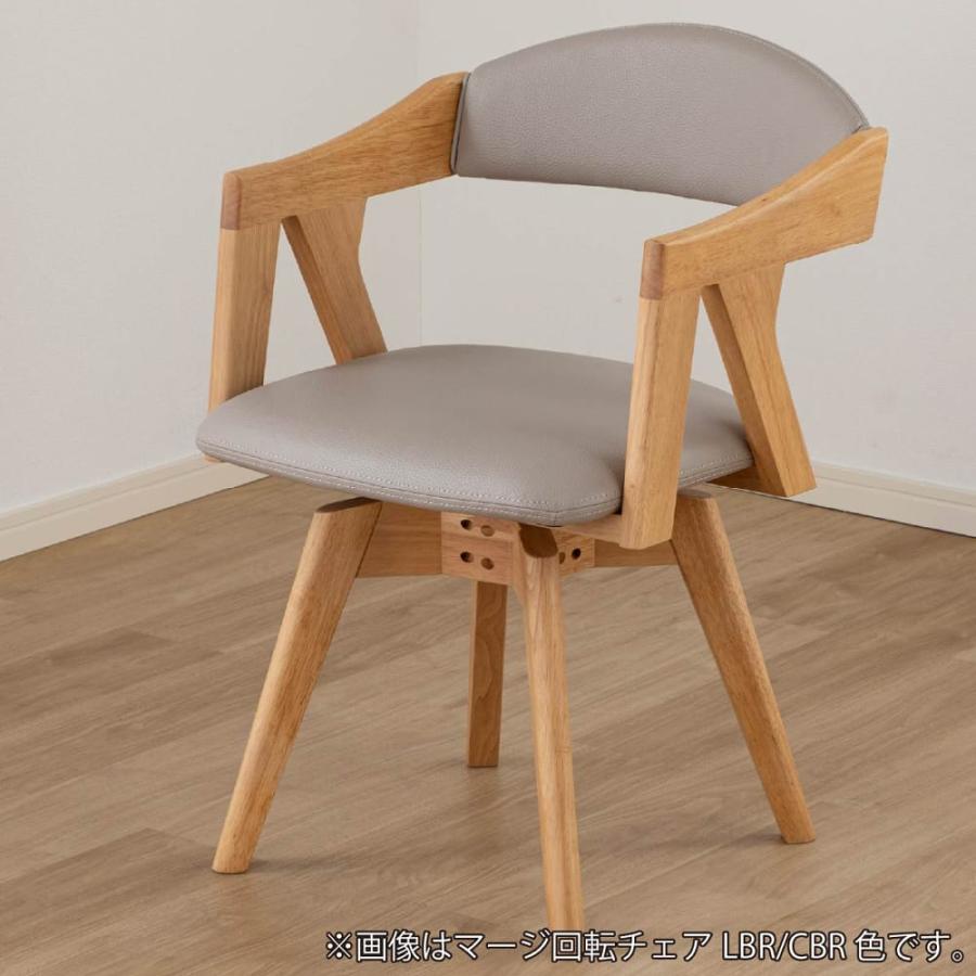 シギヤマ家具工業 回転チェア マージチェア 5Y)MBR/CBR (宅配便