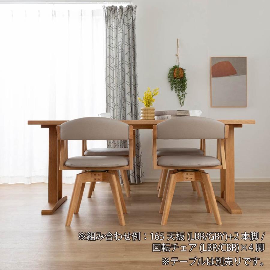 シギヤマ家具工業 回転チェア マージチェア 5Y）MBR／BK (玄関