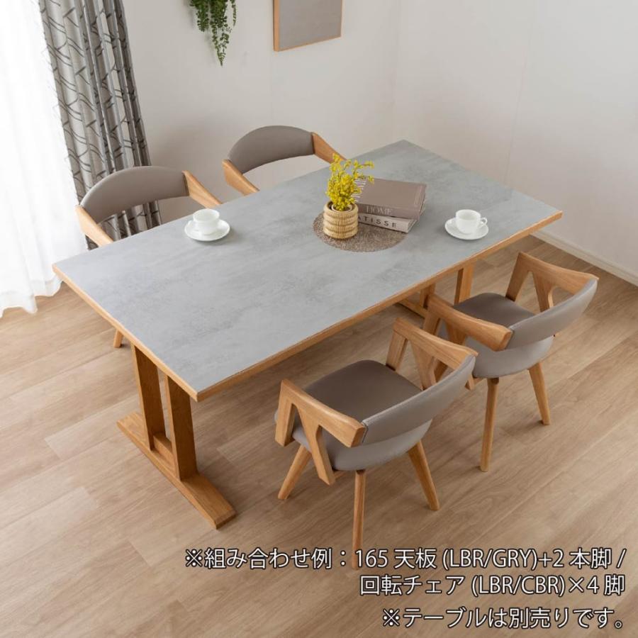 シギヤマ家具工業 回転チェア マージチェア 5Y）MBR／BK (玄関