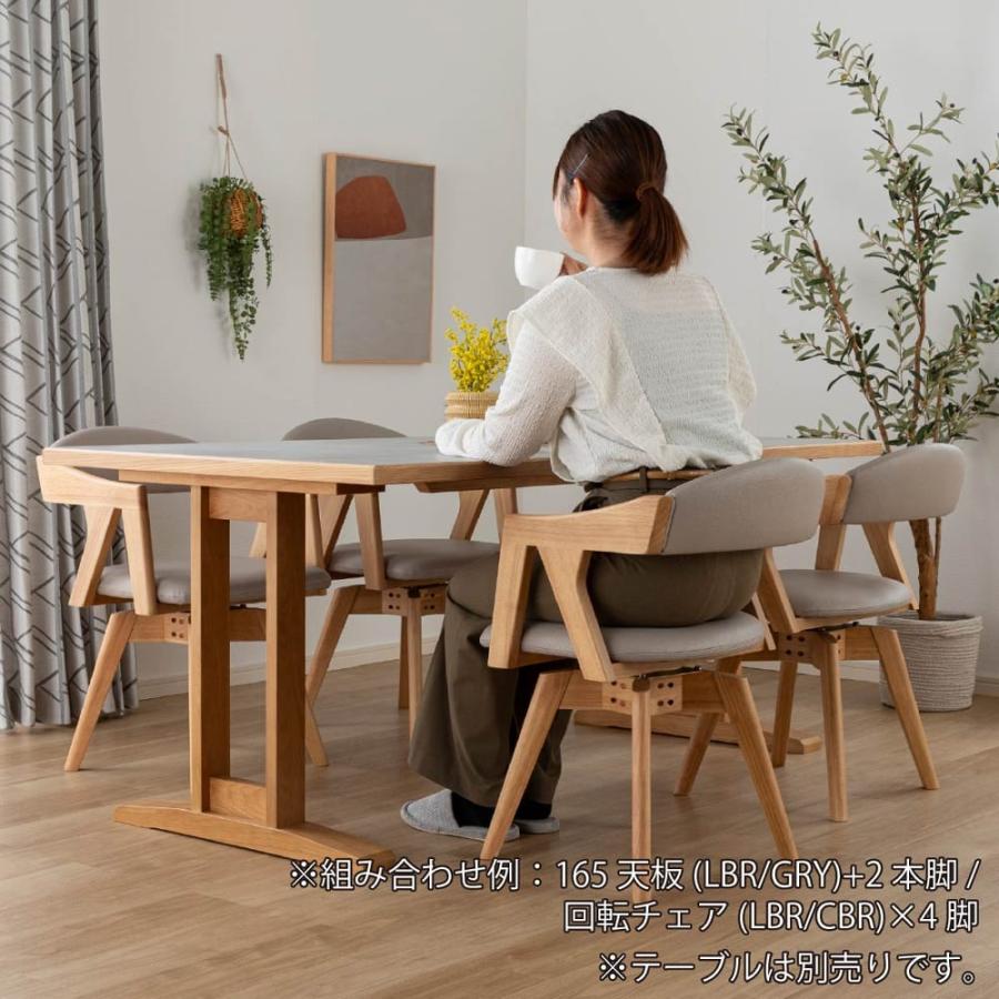 シギヤマ家具工業 回転チェア マージチェア 5Y）MBR／BK (玄関