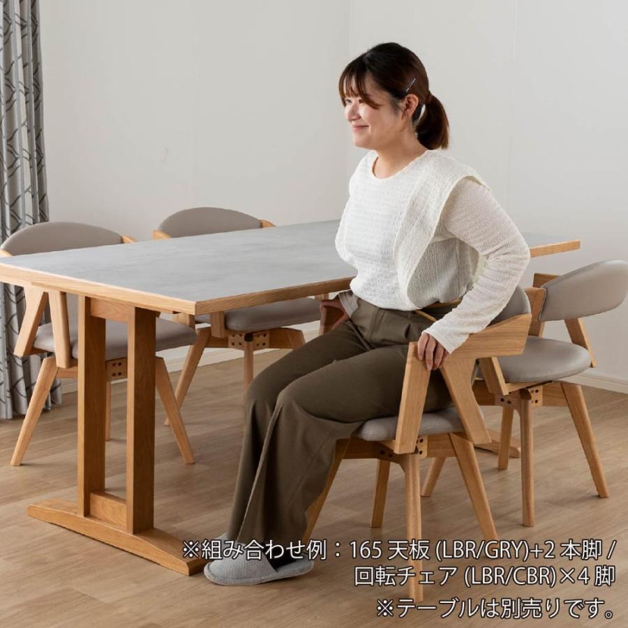 シギヤマ家具工業 回転チェア マージチェア 5Y）MBR／BK (玄関