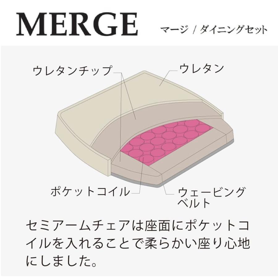 シギヤマ家具工業 肘付きダイニングチェア マージ LBR/CBR (宅配便