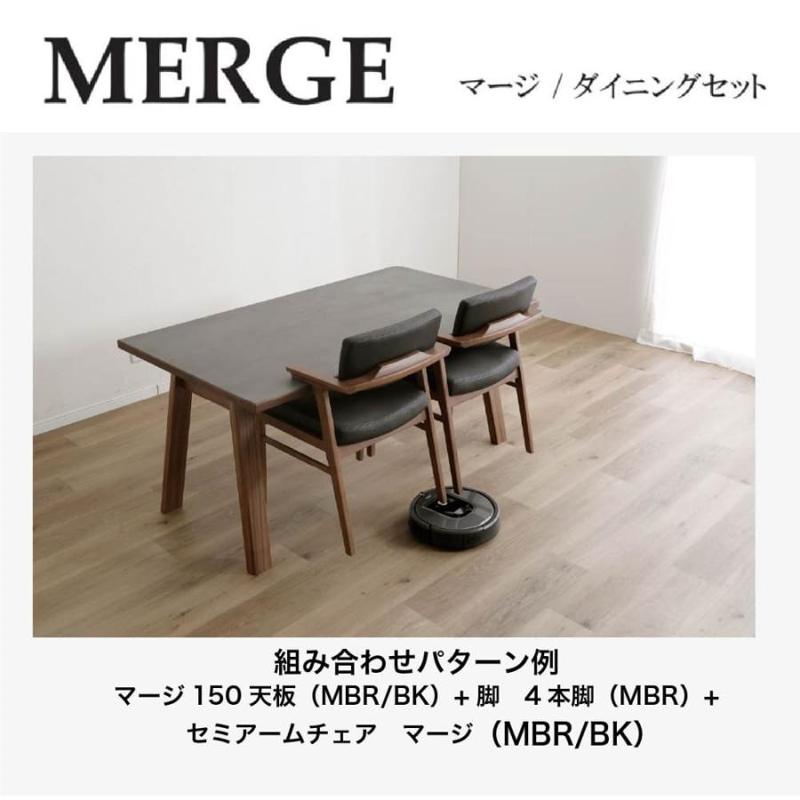 シギヤマ家具工業 肘付きダイニングチェア マージ LBR/CBR (宅配便