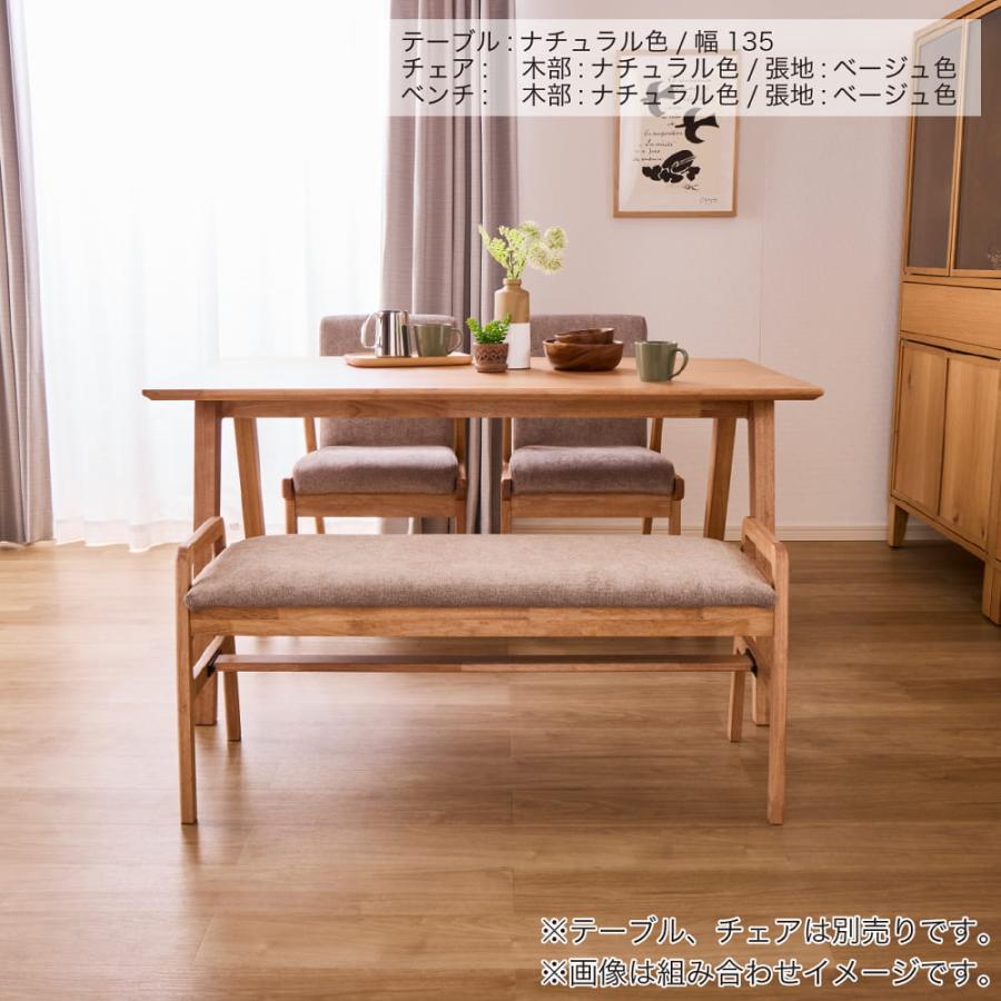 ダイニングベンチ DB SL105 WN／NV［ホームズオリジナル
