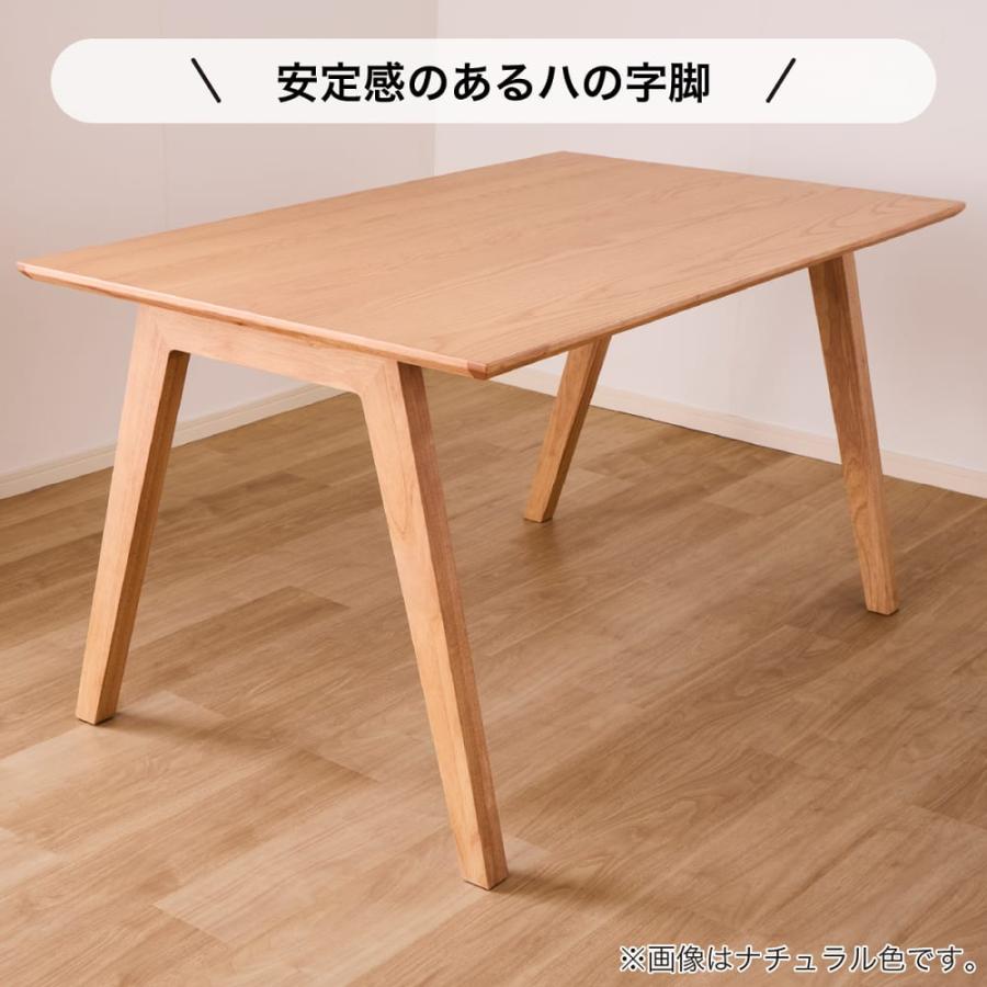 ダイニングテーブル DT SL 1350 NA[ホームズオリジナル] (大型配送便