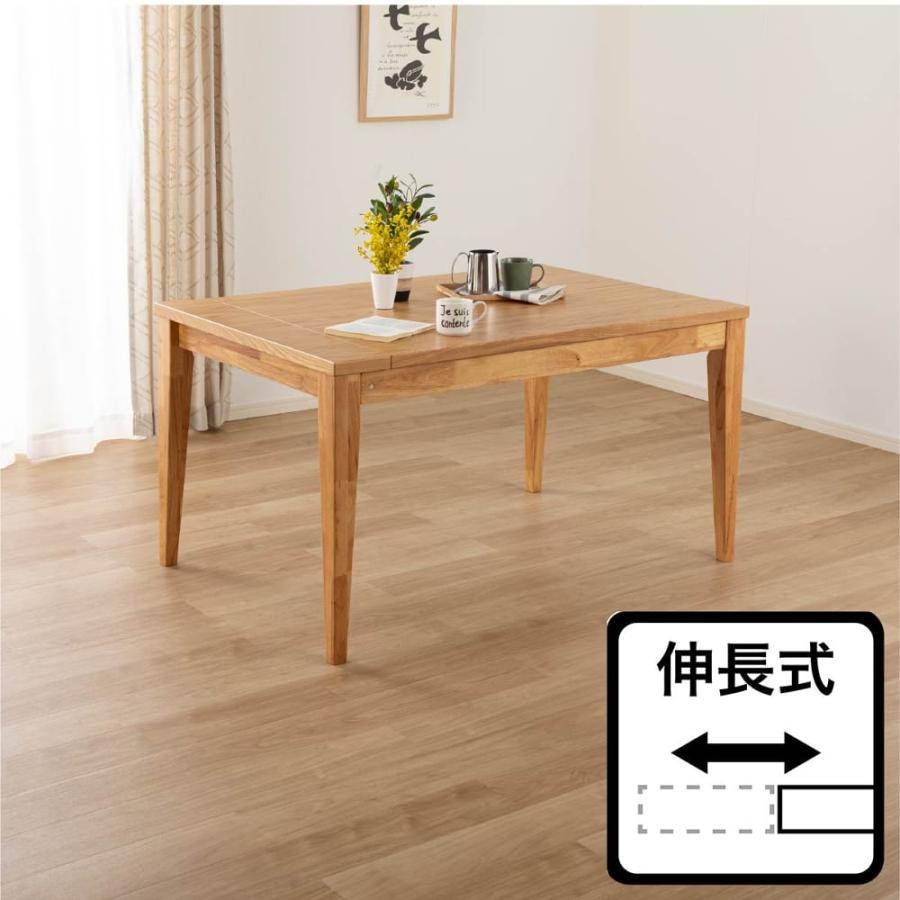 シギヤマ家具工業 伸長式ダイニングテーブル エニフ 130LBR (大型配送