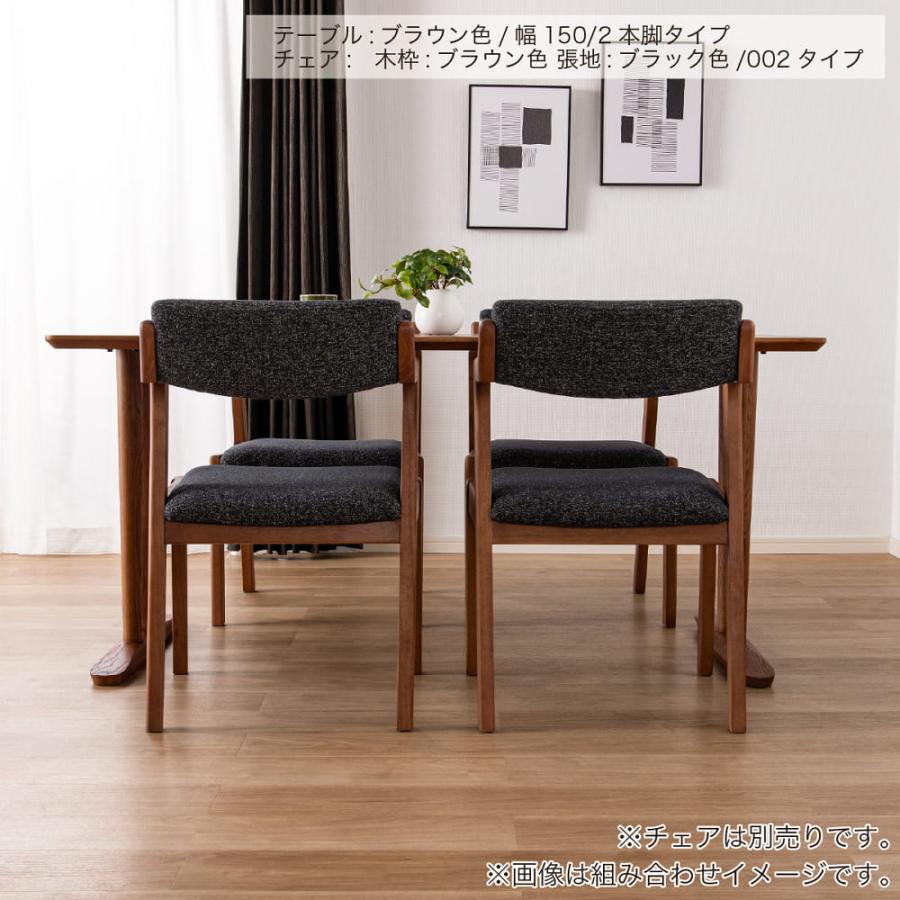 ダイニングテーブル オルソン 135 BR 天板／2本脚 NA