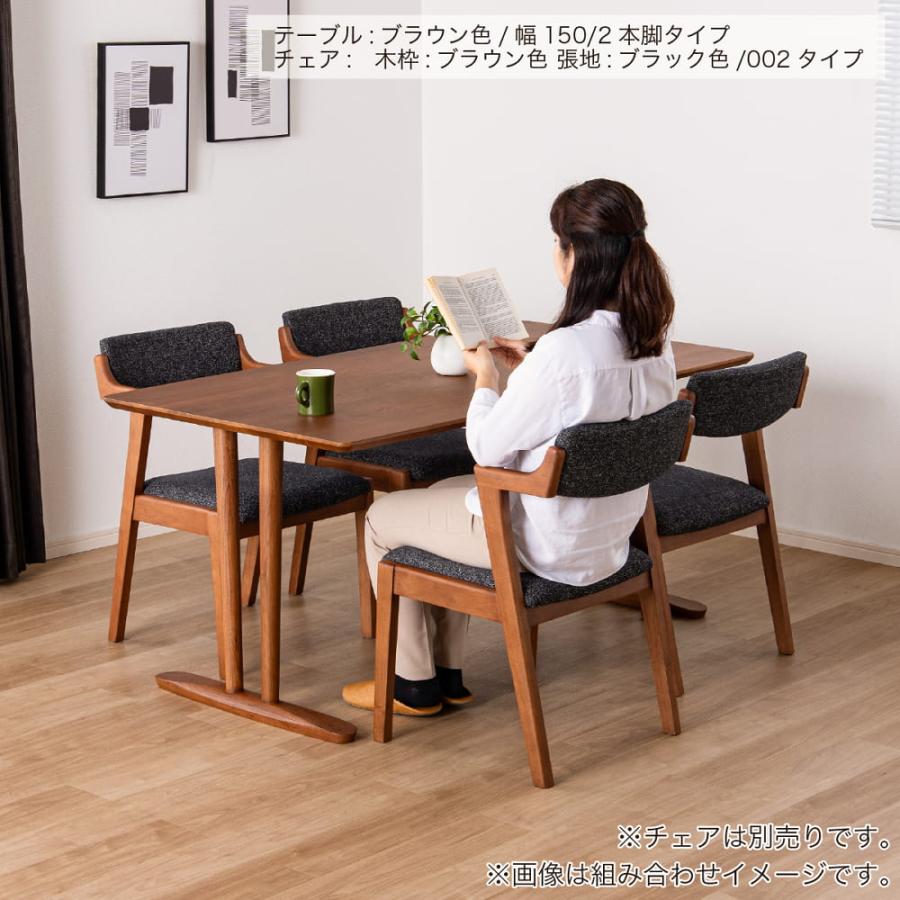 ダイニングテーブル オルソン 135 BR 天板／2本脚 NA