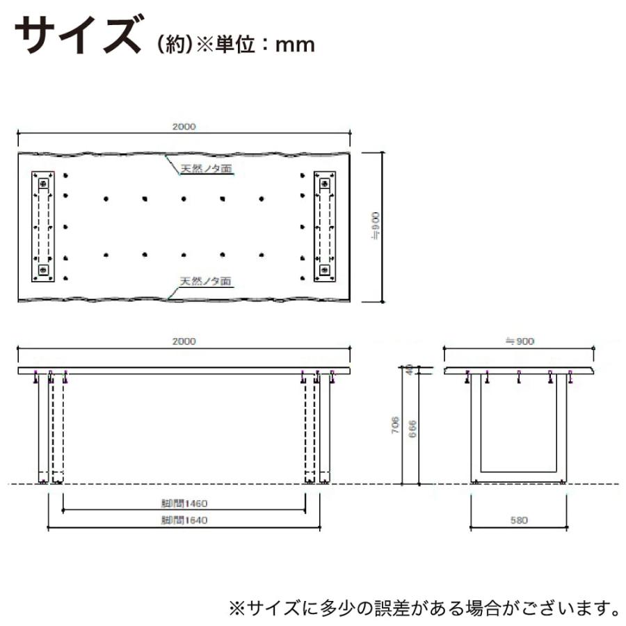 ダイニングテーブル ビルトII200／アイアン脚 WN (配送員設置