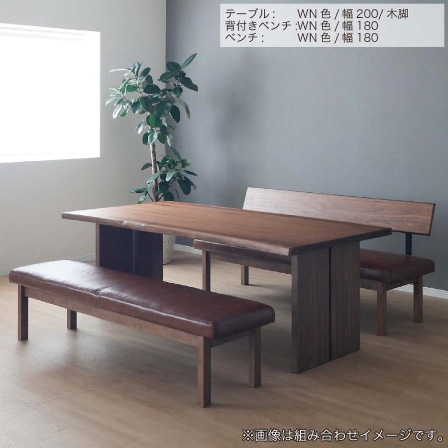 ダイニングテーブル ビルトII160/木脚 WN (大型配送便) : 島忠