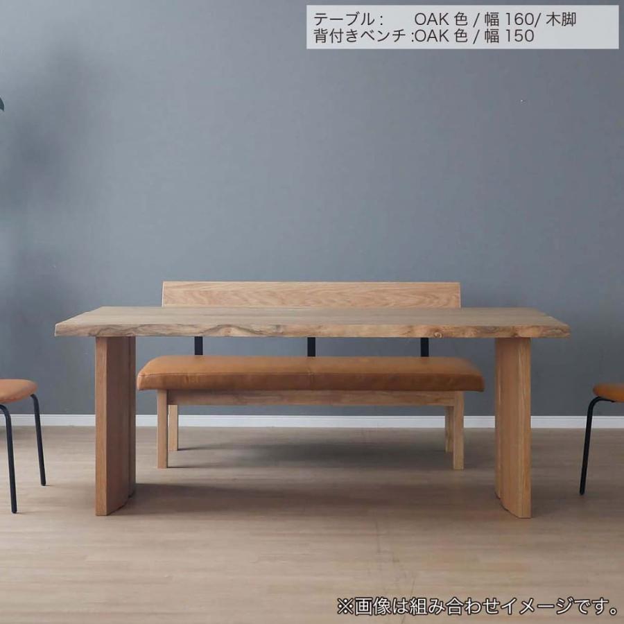 ダイニングテーブル　ビルトII１８０／木脚　ＷＮ (配送員設置)_2