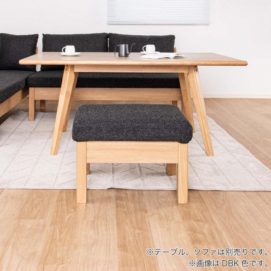 スツール ファム2 NA＋スツールカバー DBK［ホームズオリジナル 