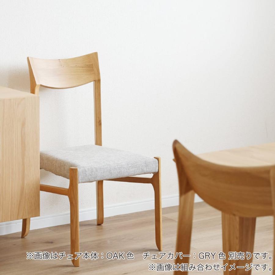 シギヤマ家具工業 ダイニングチェア サヤチェアI (宅配便) : 島忠