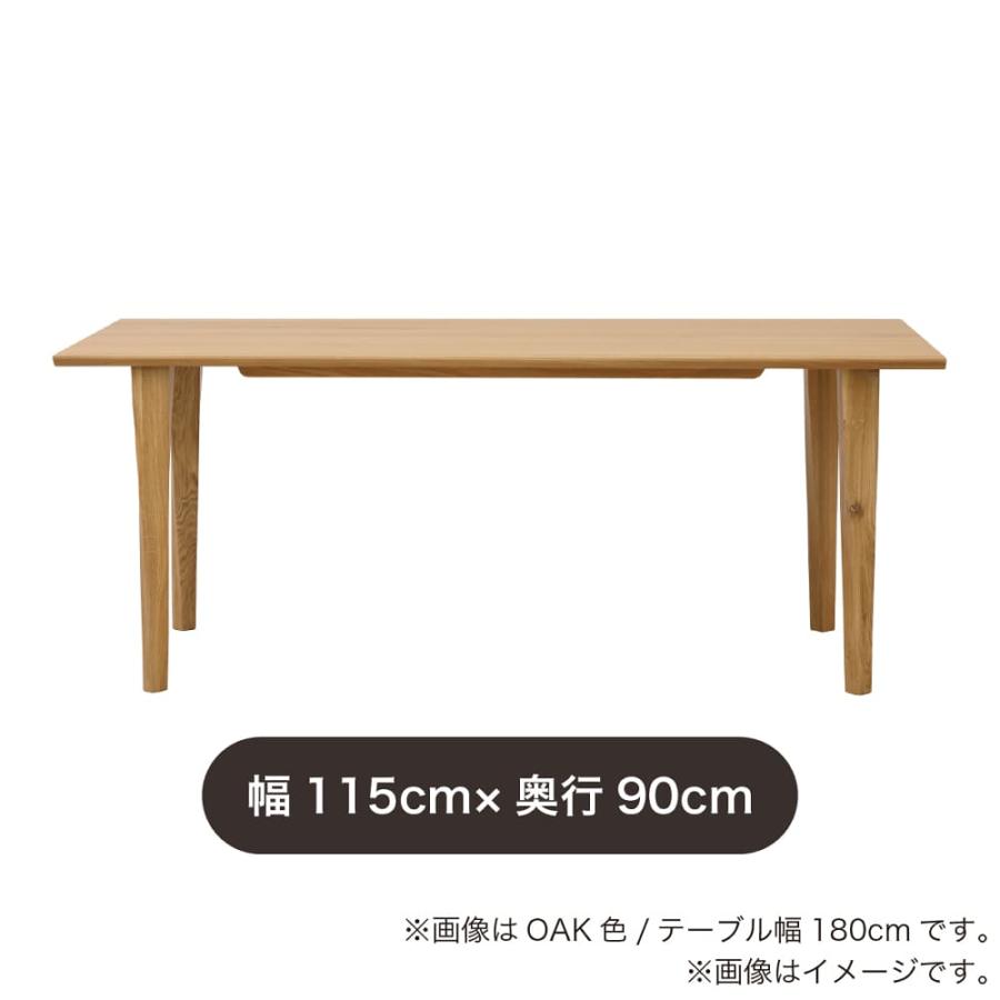 シギヤマ家具工業 ダイニングテーブル サヤ90／115 (配送員設置