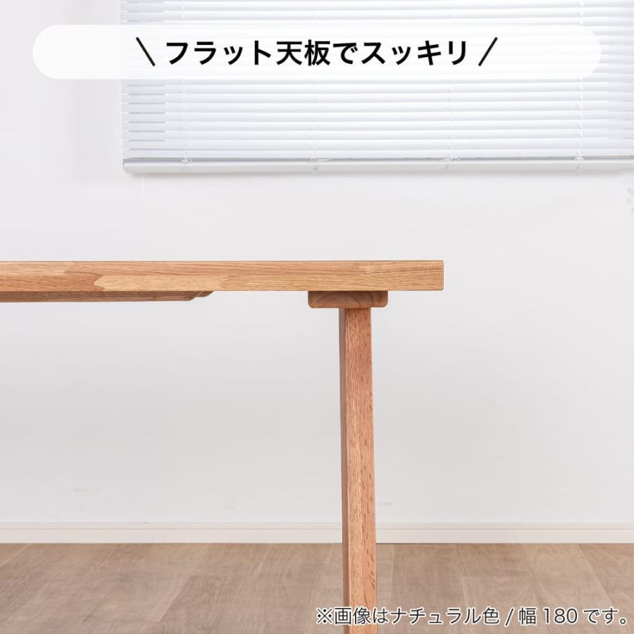ダイニングテーブル　ＤＴ　イブキ　１６５　ＢＲ［ホームズオリジナル］ (配送員設置)_4