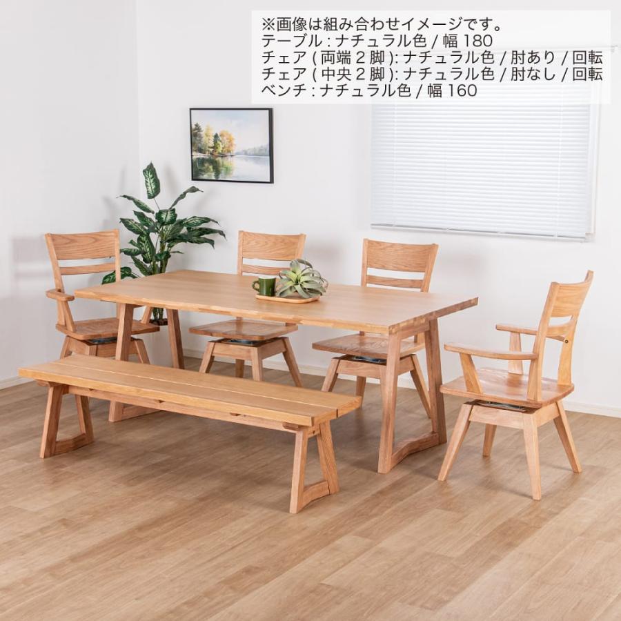 ダイニングテーブル　ＤＴ　イブキ　１６５　ＢＲ［ホームズオリジナル］ (配送員設置)_7