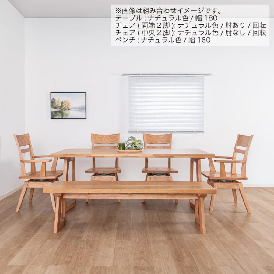 ダイニングテーブル　ＤＴ　イブキ　１６５　ＢＲ［ホームズオリジナル］ (配送員設置)_8