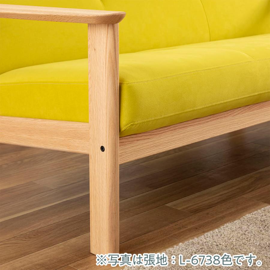 【カリモク正規品】イエローの布製クッションと木製脚のシンプルな1人掛けソファ カリモク家具 【地域限定】【カリモク】 3人掛ソファオーク