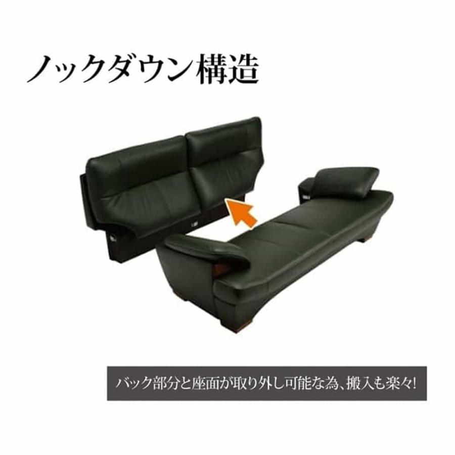 カリモク家具 【地域限定】【カリモク】 3人掛けソファ