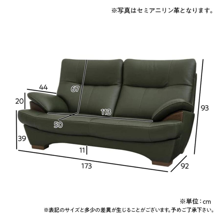 カリモク家具 【地域限定】【カリモク】 2.5人掛けソファ カリモク家具 【地域限定】【カリモク】 2.5人掛けソファ