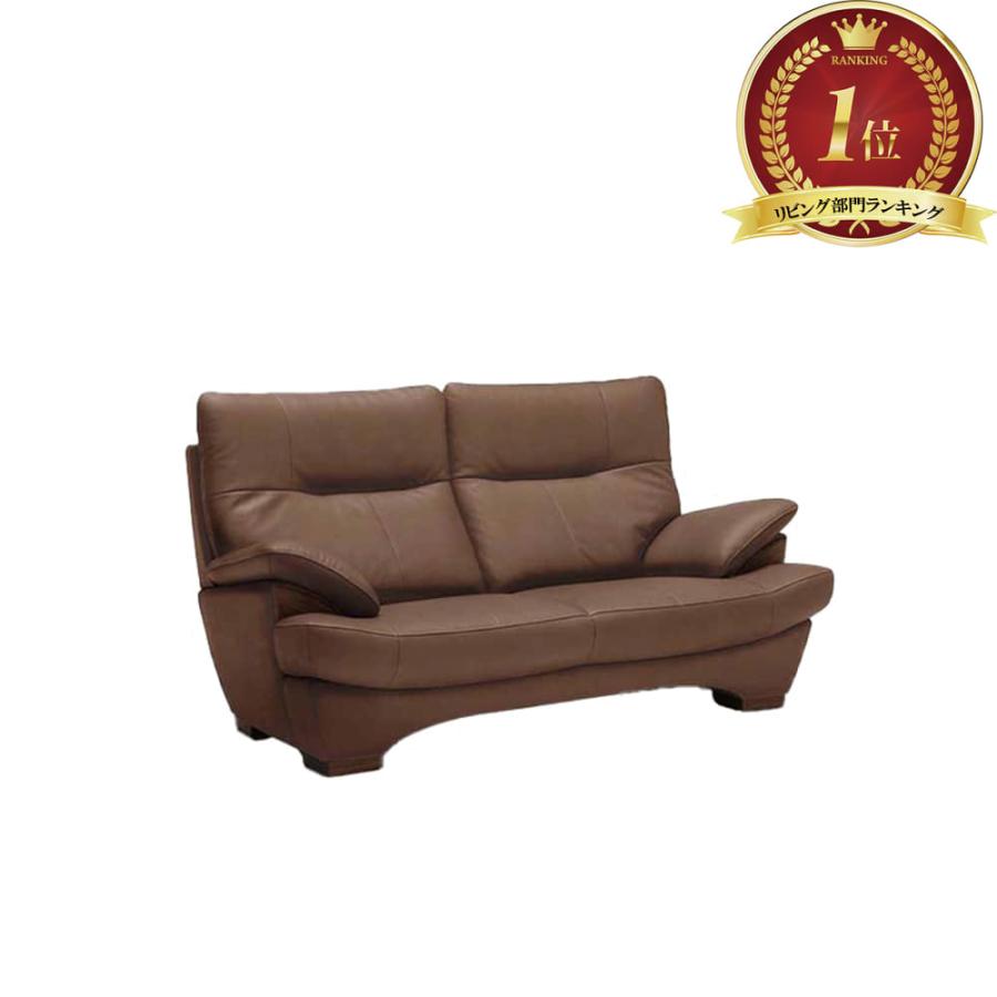 カリモク家具（KARIMOKU FURNITURE） 【地域限定】【カリモク】 2.5人 