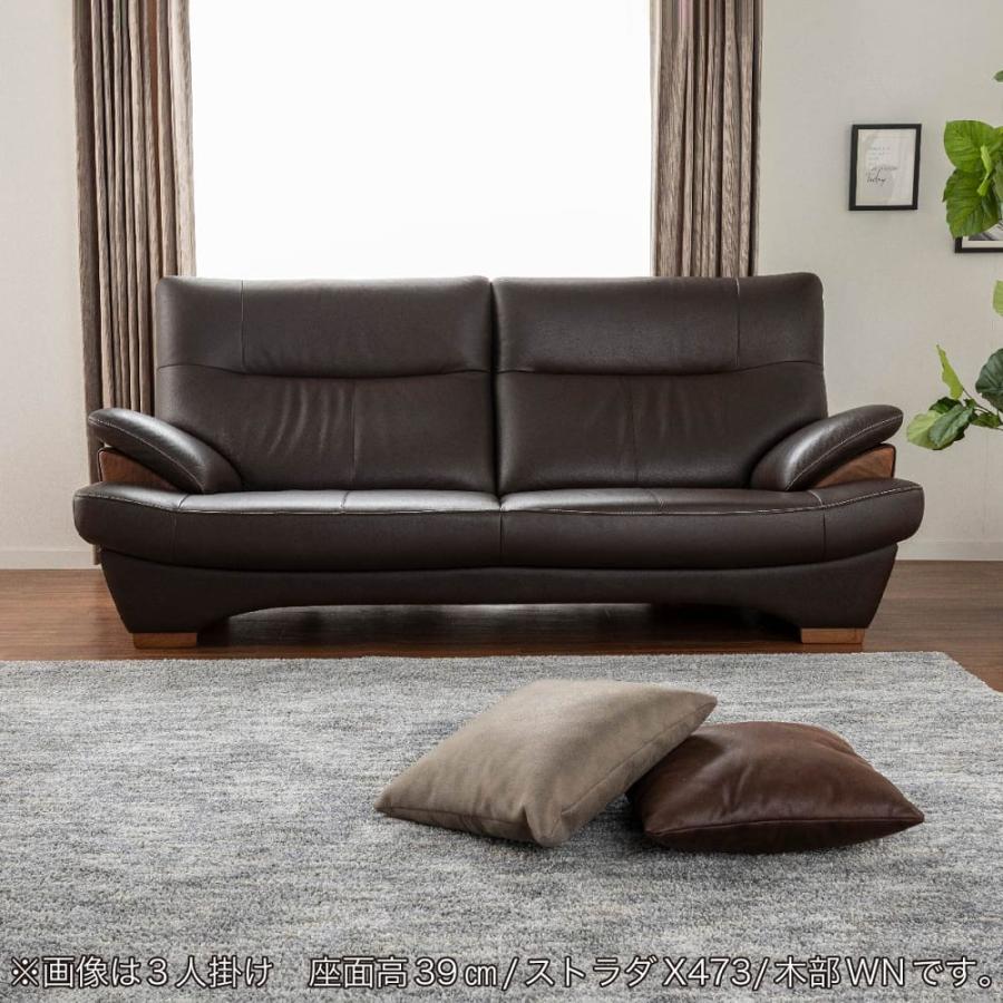 カリモク家具 【地域限定】【カリモク】 2.5人掛けソファ カリモク家具 【地域限定】【カリモク】 2.5人掛けソファ