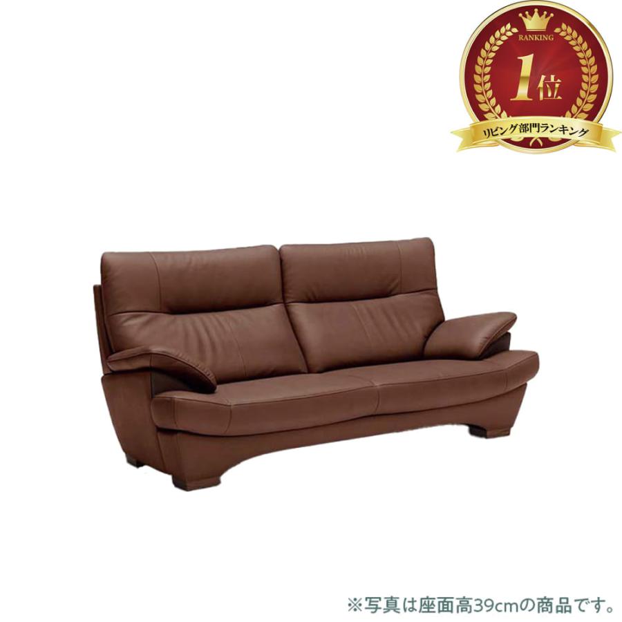 カリモク家具 【地域限定】【カリモク】 3人掛けソファ カリモク家具 【地域限定】【カリモク】 3人掛けソファ